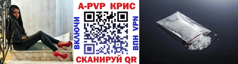 Альфа ПВП СК  мориарти как зайти  Енисейск 