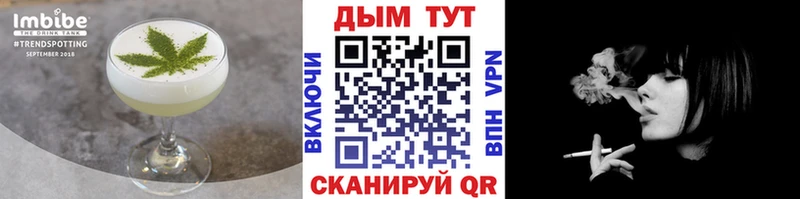 Еда ТГК марихуана  даркнет сайт  Енисейск 