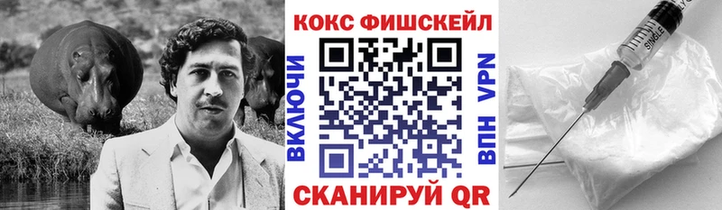 Cocaine Эквадор цена Енисейск