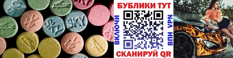 Экстази 300 mg Енисейск