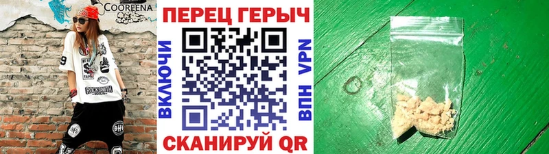 цены наркотик  Енисейск  Героин хмурый 