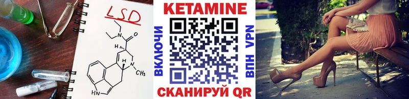 купить наркоту  Енисейск  omg вход  Кетамин VHQ 