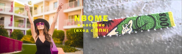 соль курить ск Алзамай
