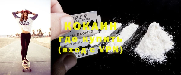 MDMA Абдулино