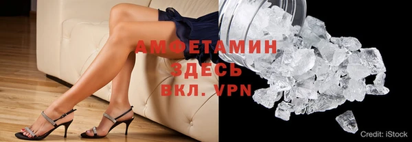 MDMA Premium VHQ Алексин