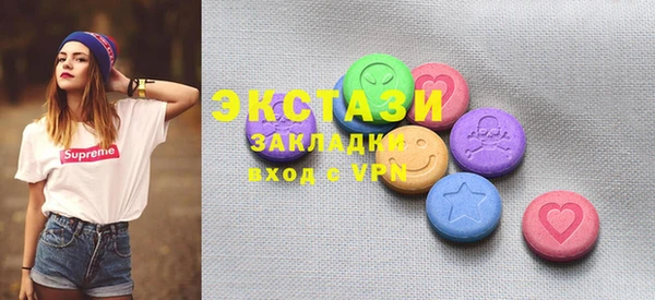 MDMA Premium VHQ Алексин