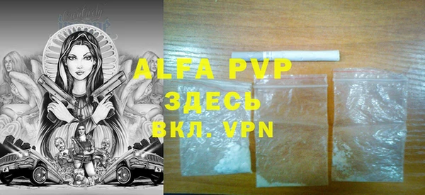 бутик Абаза