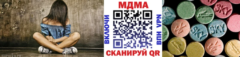 купить закладку  Енисейск  MDMA crystal 