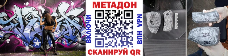 Метадон мёд  mega ссылка  Енисейск 