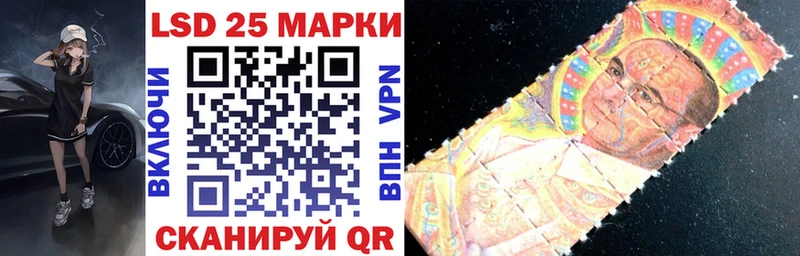 площадка как зайти купить наркоту ссылка на мегу зеркало Енисейск Марки NBOMe 1500мкг